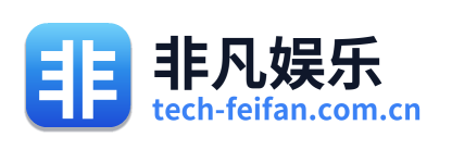 非凡娱乐 Logo